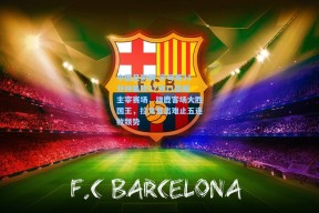 中国足彩网-字母哥31分钟暴砍37分11篮板主宰赛场，雄鹿客场大胜国王，拉文复出难止五连败颓势