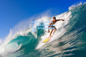 中国足彩网-低谷中的坚守，马绍尔感言揭示达拉斯独行侠与球迷间的钢铁纽带