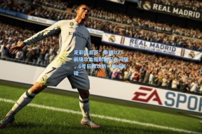 足彩网首页：泰国U23前场攻击组默契配合闪耀，6号后腰攻防一体成关键