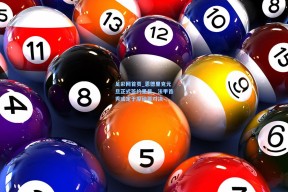 足彩网首页_恩德里克元旦正式签约里昂，法甲首秀或定于摩纳哥对决