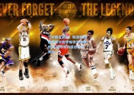 【中国足彩网】斯波教练盛赞韦尔防守哈特关键表现 年轻球员持续进步引关注