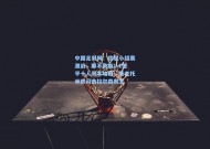 中国足彩网：欧冠小组赛激战，那不勒斯1-1憾平十人哥本哈根，麦克托米奈闪击拉尔森救主